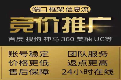 百度竞价推广运营的长期策略：如何持续优化
